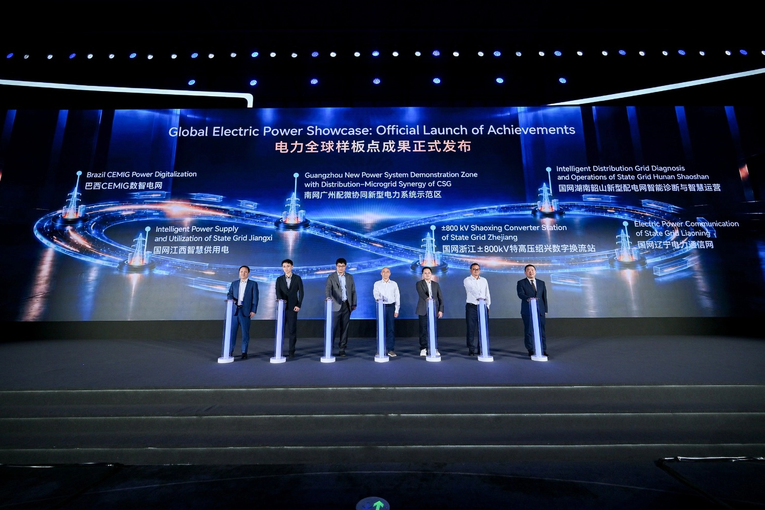 Huawei, Altı K&uuml;resel Enerji sergisini tanıttı... Yapay Zeka-Enerji sinerjisiyle yeni bir enerji sisteminin kapılarını a&ccedil;tı