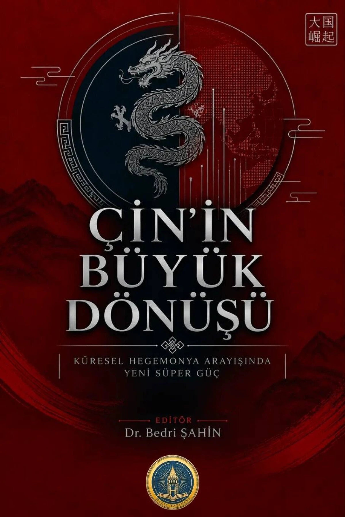 Dr. Bedri Şahin&rsquo;in Yeni Kitabı Yayınlandı: &ldquo;&Ccedil;in&rsquo;in B&uuml;y&uuml;k D&ouml;n&uuml;ş&uuml; &ndash; K&uuml;resel Hegemonya Arayışında Yeni S&uuml;per G&uuml;&ccedil;&rdquo;